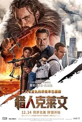 恋爱小说 电影海报